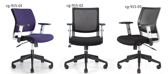 Office Chair|Mesh Staff Chair|Office Furniture|Mesh Staff Chair|ְԱ�Σ�����Ա����